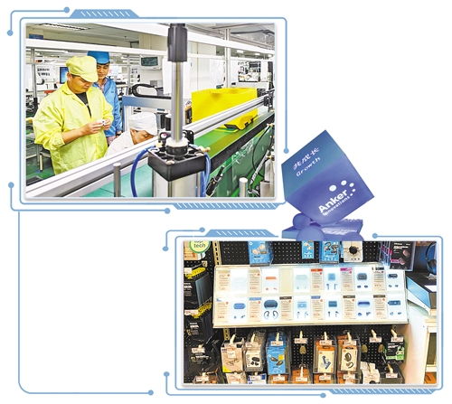 电子产品 从功能载体到生活伙伴的演变