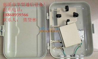 三网合一光纤箱 现代网络融合的物理基石